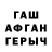 ГАШ Изолятор kryla 32