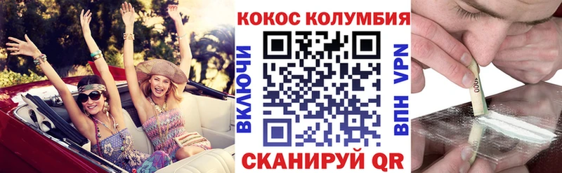 Купить  Усолье-Сибирское  КОКАИН Боливия 