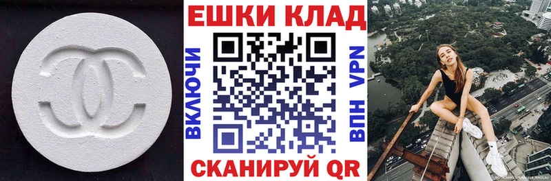 Ecstasy 99%  Купить где  Усолье-Сибирское 