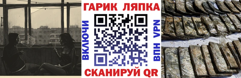 Купить закладки  Усолье-Сибирское  ГАШ индика сатива 