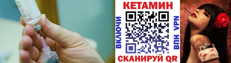 Купить где  Усолье-Сибирское  КЕТАМИН ketamine 