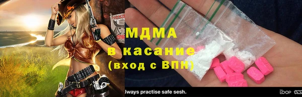 альфа пвп VHQ Богданович