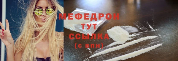 герыч Богородицк