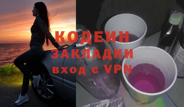 альфа пвп VHQ Богданович