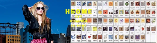 дмт Богородск