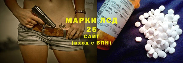 герыч Богородицк