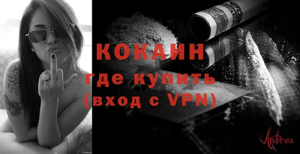 альфа пвп VHQ Богданович