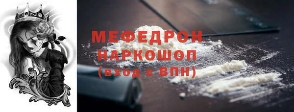альфа пвп VHQ Богданович