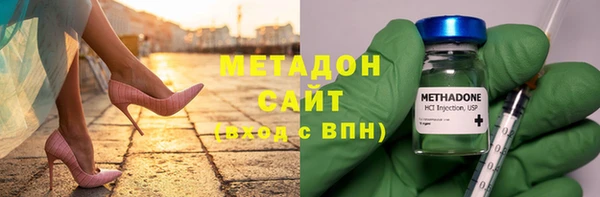 альфа пвп VHQ Богданович
