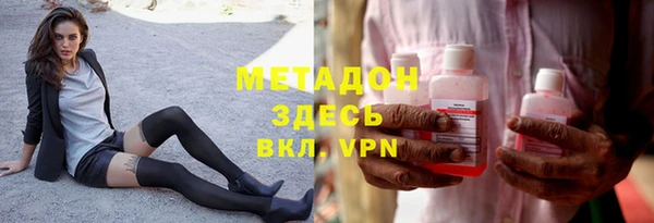альфа пвп VHQ Богданович
