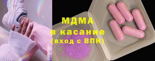 альфа пвп VHQ Богданович