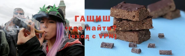 герыч Богородицк