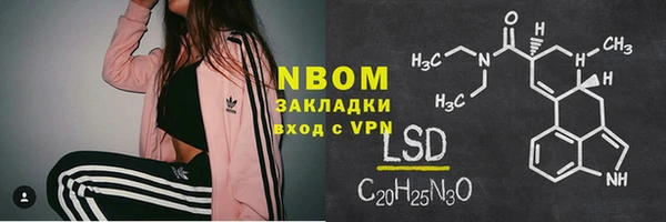 герыч Богородицк