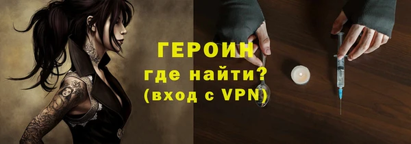 герыч Богородицк