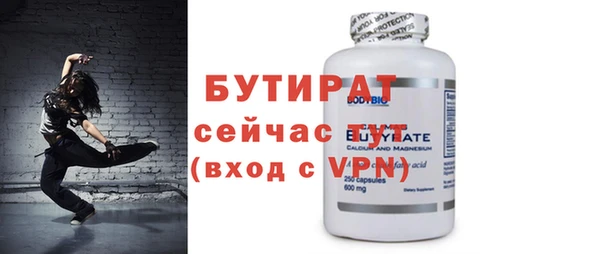 герыч Богородицк