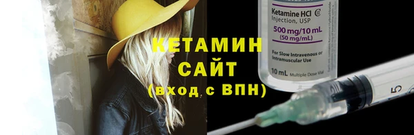 альфа пвп VHQ Богданович