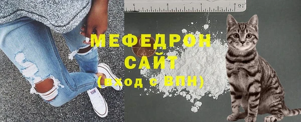 альфа пвп VHQ Богданович