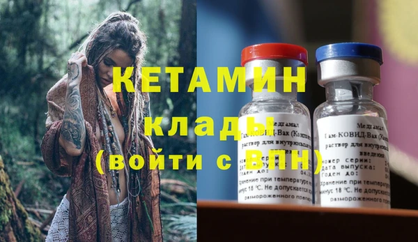 дмт Богородск