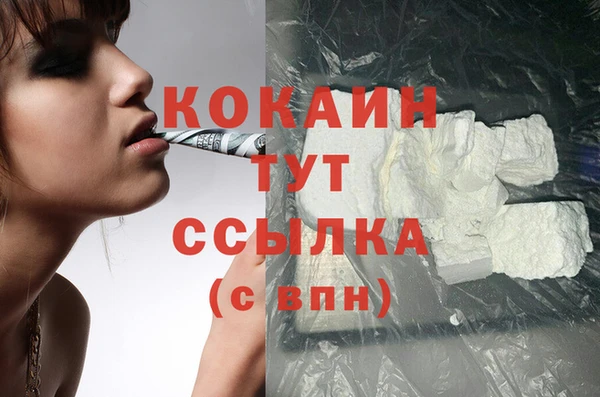 альфа пвп VHQ Богданович