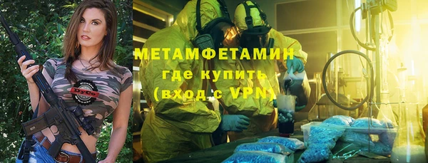 герыч Богородицк