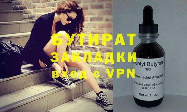 альфа пвп VHQ Богданович