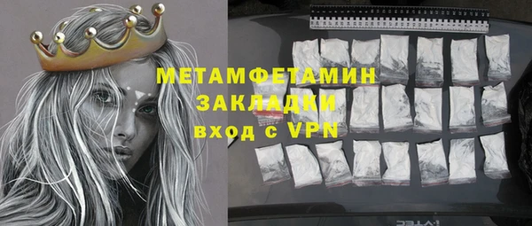 альфа пвп VHQ Богданович