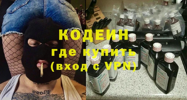герыч Богородицк