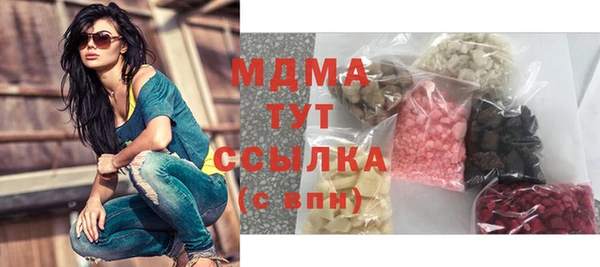 герыч Богородицк