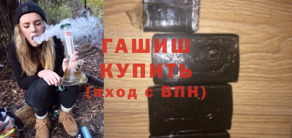 герыч Богородицк