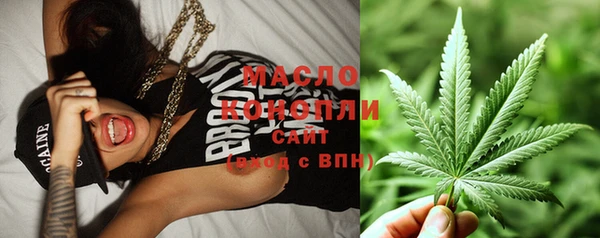 альфа пвп VHQ Богданович