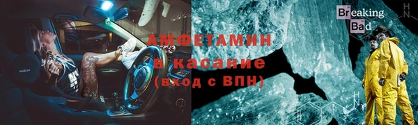 альфа пвп VHQ Богданович