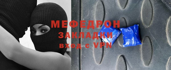 альфа пвп VHQ Богданович