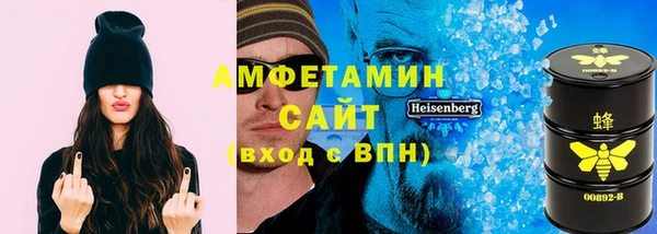 альфа пвп VHQ Богданович