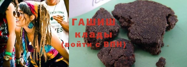 альфа пвп VHQ Богданович
