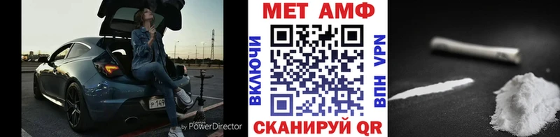 Купить  Усолье-Сибирское  Метамфетамин пудра 