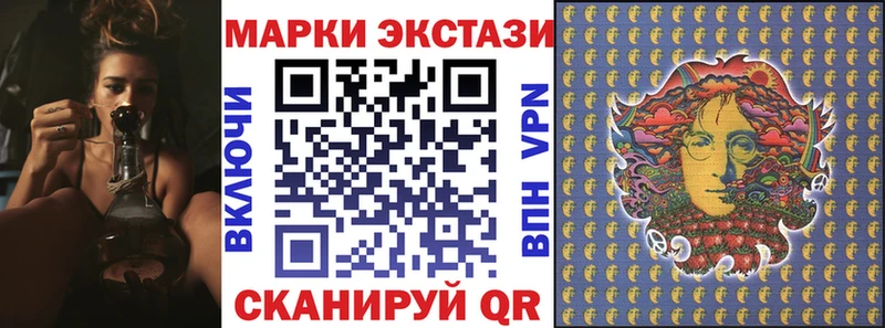 Купить  Усолье-Сибирское  Марки 25I-NBOMe 1500мкг 