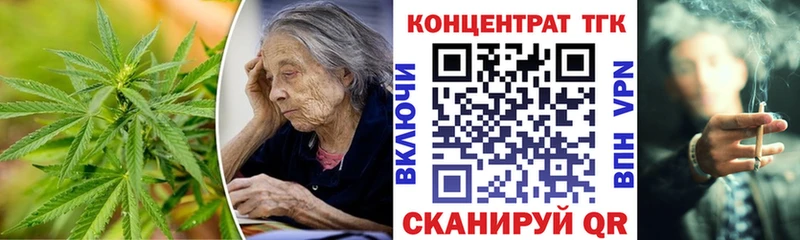 Дистиллят ТГК Wax  Купить  Усолье-Сибирское 
