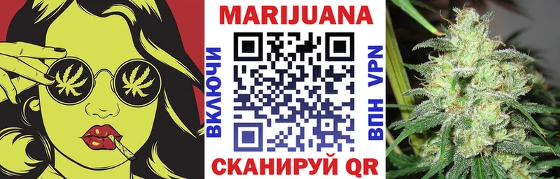 Купить где  Усолье-Сибирское  Бошки марихуана гибрид 